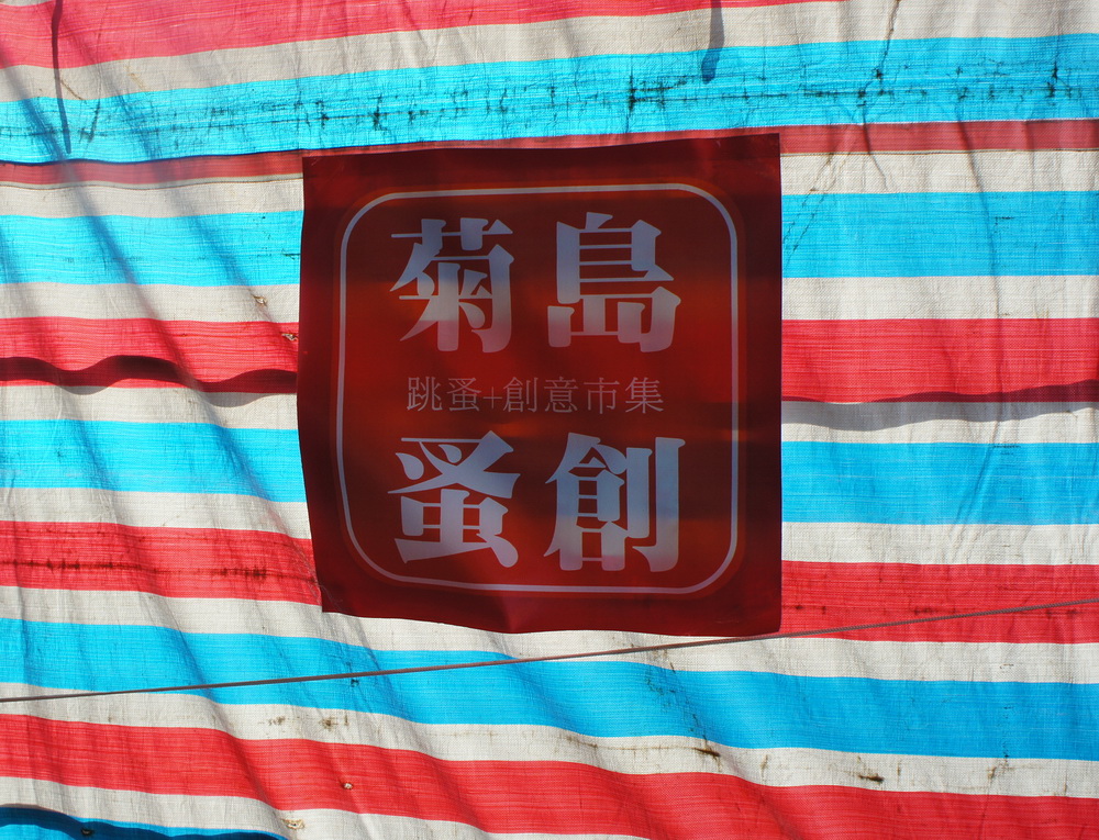 DSC01352.JPG
