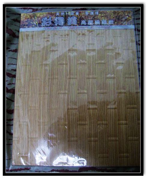 美工用材料(竹編)