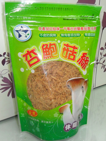 SAM_2785_副本.jpg