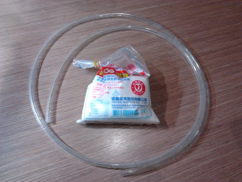 六呎透明管+半包粗鹽
