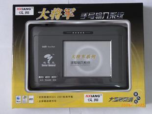 手寫板賣250