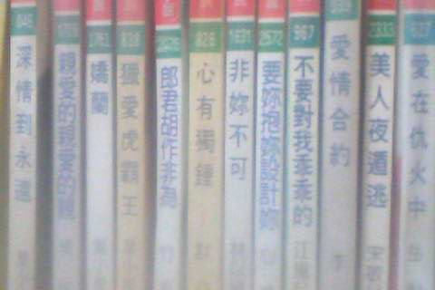 二手