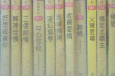 二手