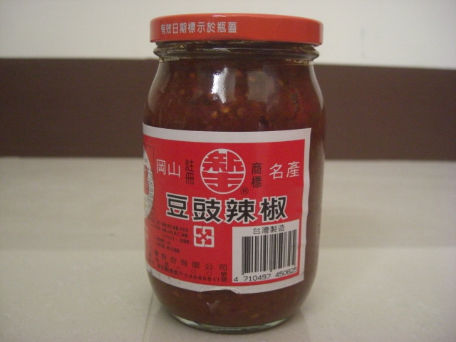 豆鼓辣椒