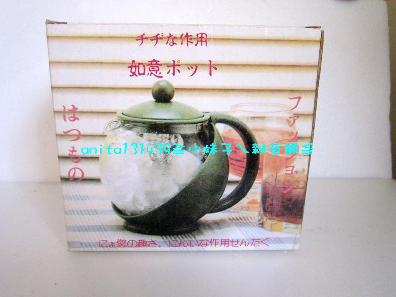 全新 冷熱兩用泡茶壺