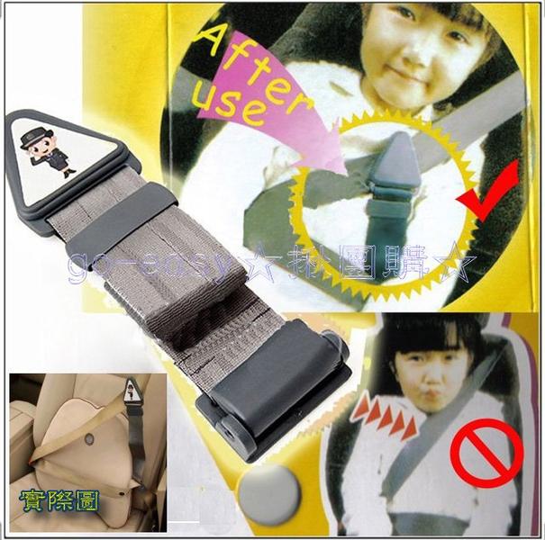 安全帶固定器