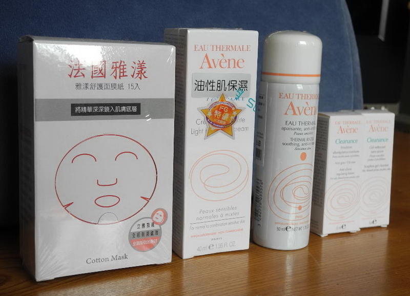 法國雅漾組合