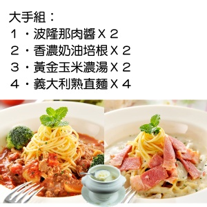大手組.jpg