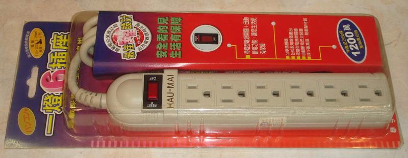 [出售]6.6尺延長線