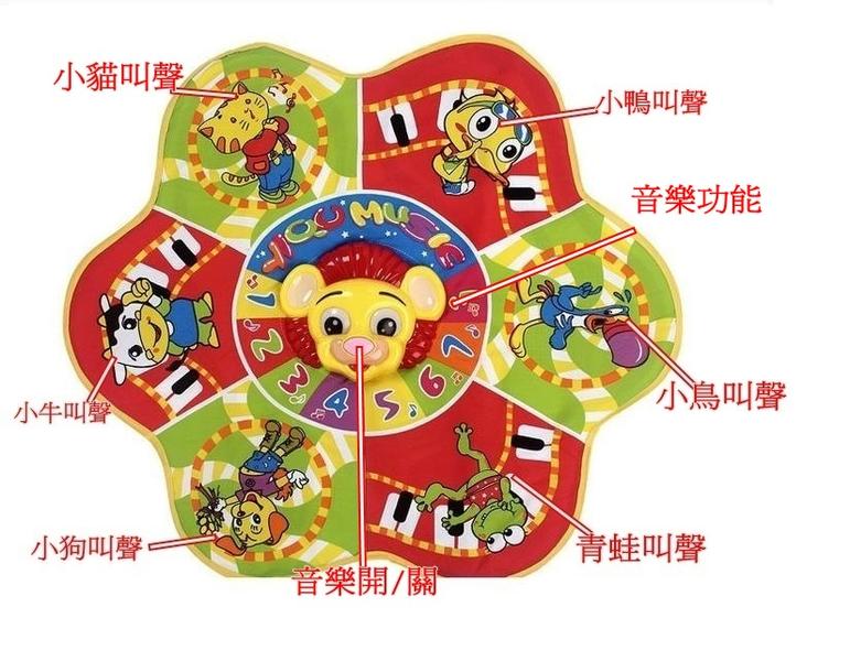 兒童多功能音樂毯 歐美獅子玩具
