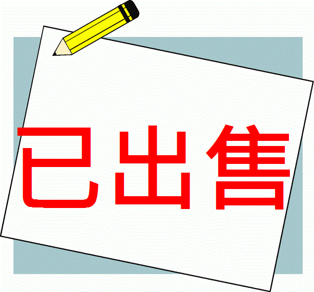 多功能調理機 果汁機 已出售
