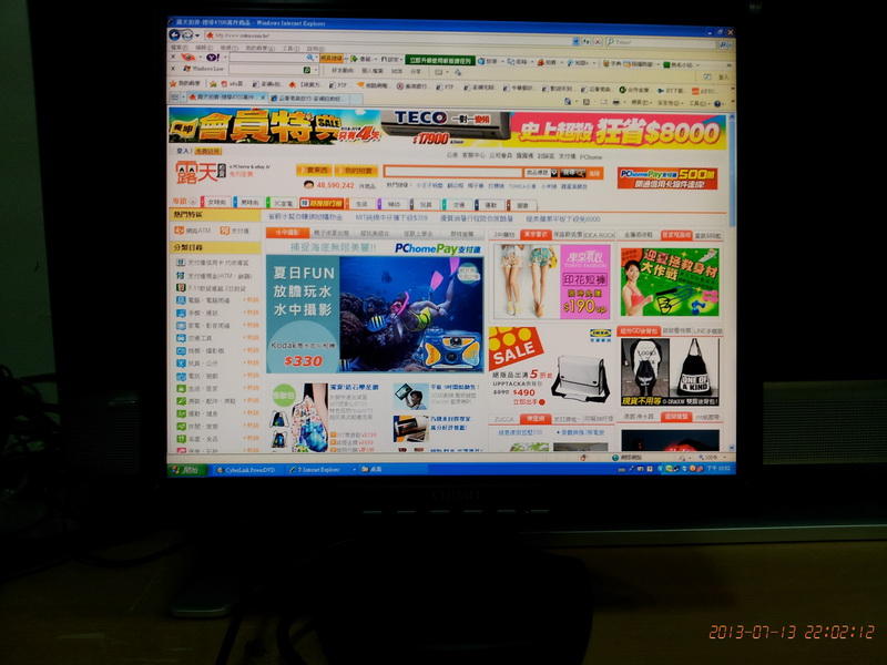 【已售出】奇美943A(19吋4:3)