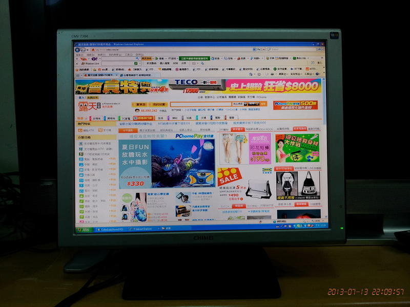 奇美T38A(20吋4:3)