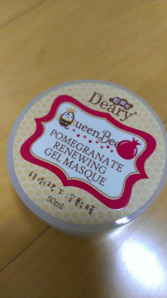 Deary拜倒裙下冷敷膜