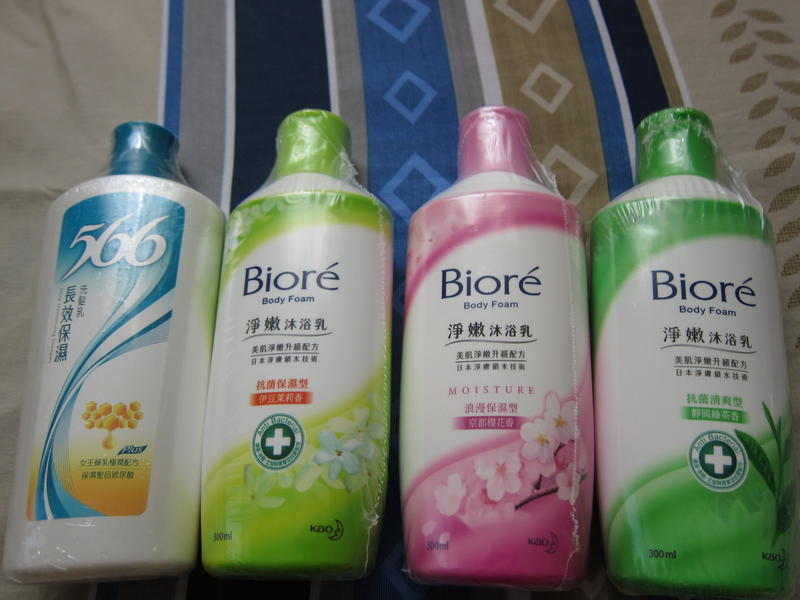 洗髮精+沐浴乳