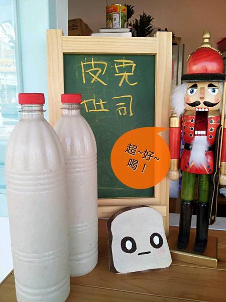 薏仁漿55.jpg