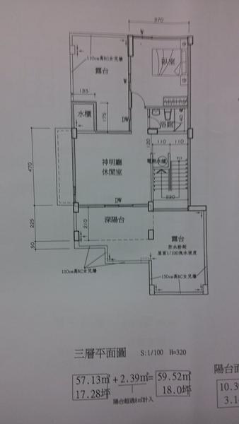 西衛五福段
