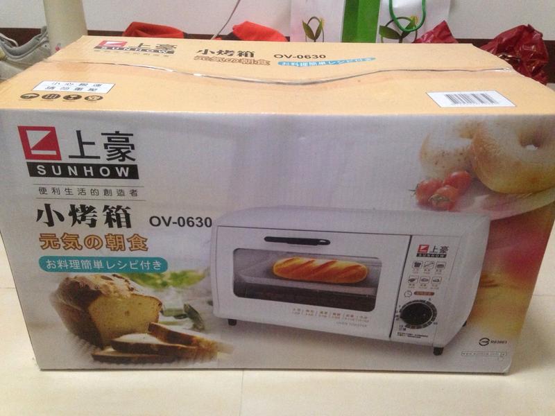 上豪小烤箱
