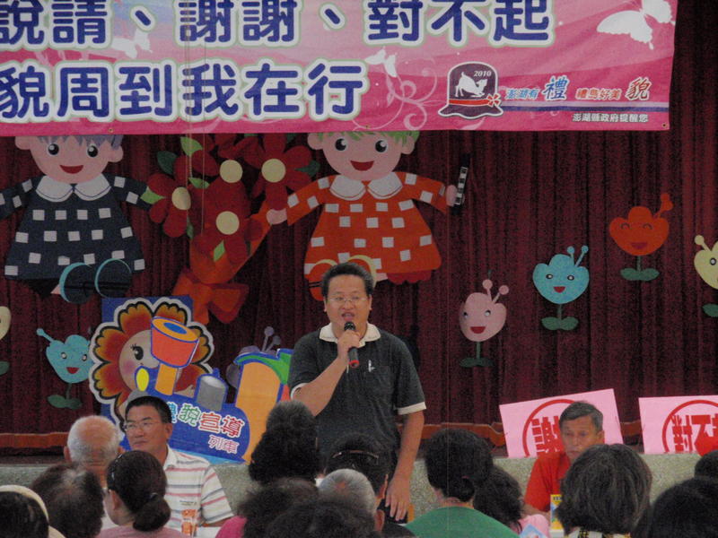 P8100018.JPG