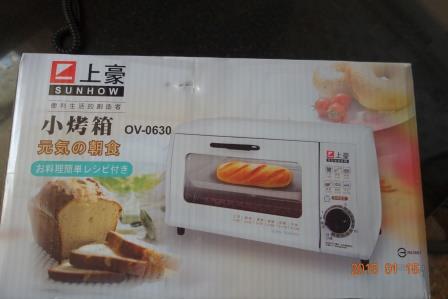 全新烤箱
