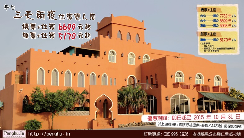 北非-01 - 複製.jpg