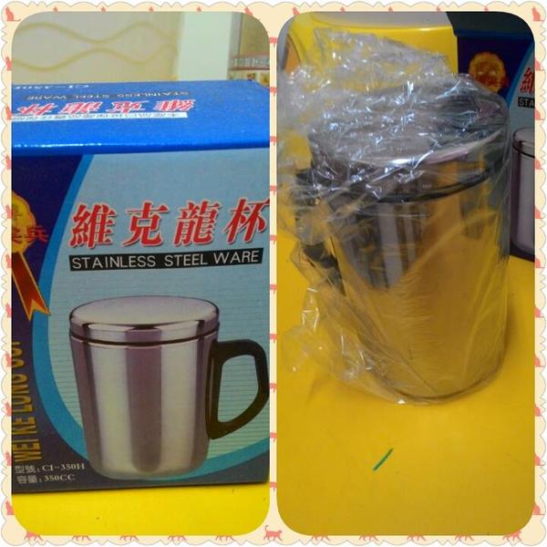 維克龍杯
