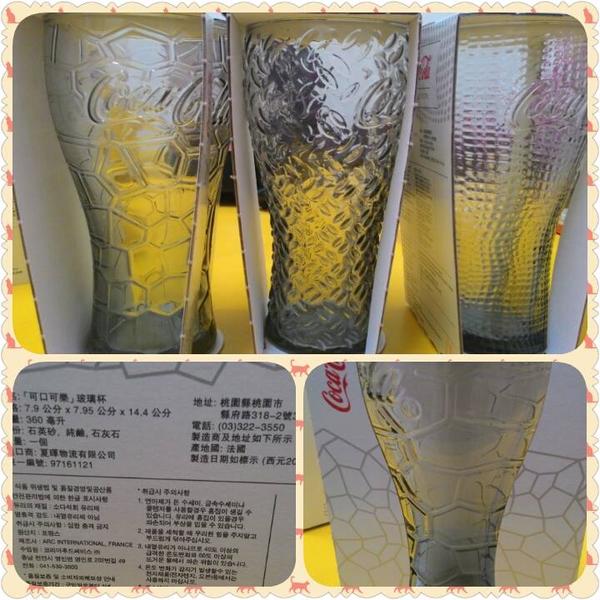 可口可樂杯2014