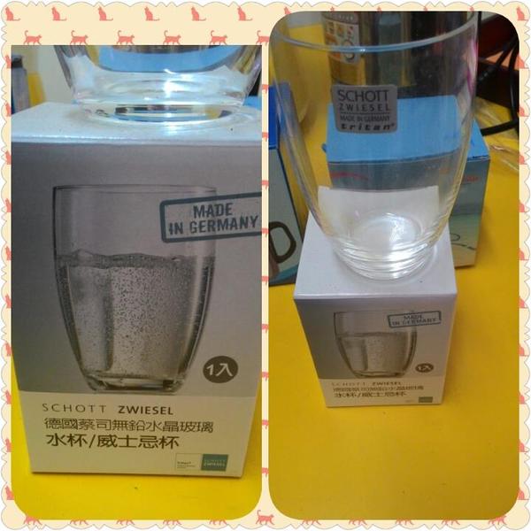 7-11德國蔡司高級無鉛水晶玻璃水杯