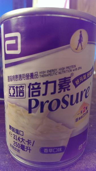 亞培 倍力素