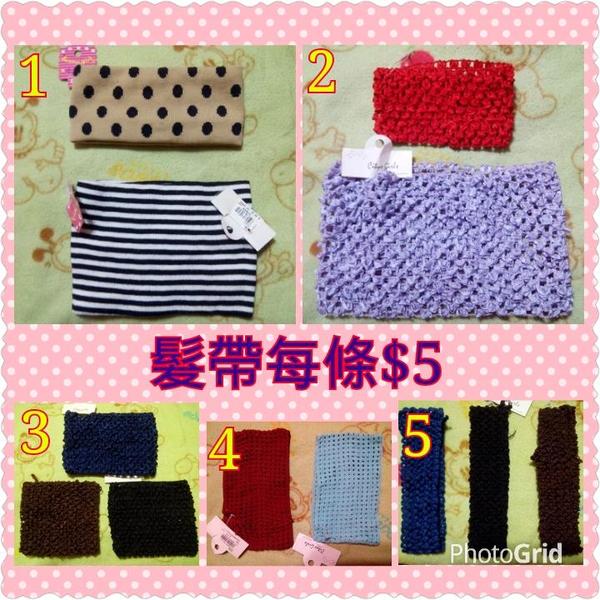 彩色髮束大人小孩都可以用 銅版價