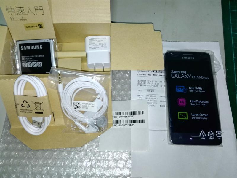 Samsung Galaxy Grand Prime 2015