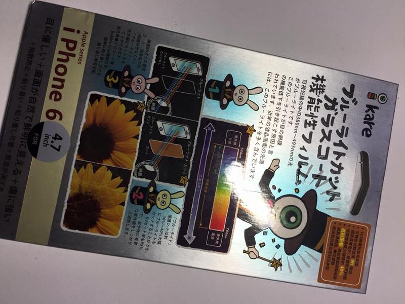 全新 IPHONE6（4.7吋）.  全日製 IKARE 高硬度（9H）光學級藍光剋星（抗藍光）護眼保護貼