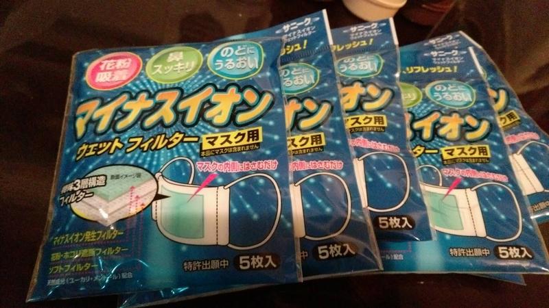 過濾口罩