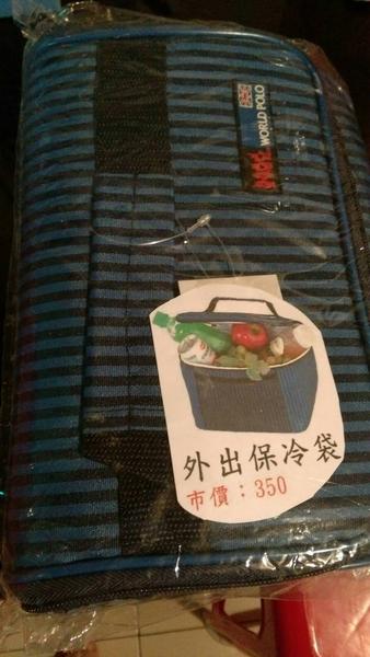 售出